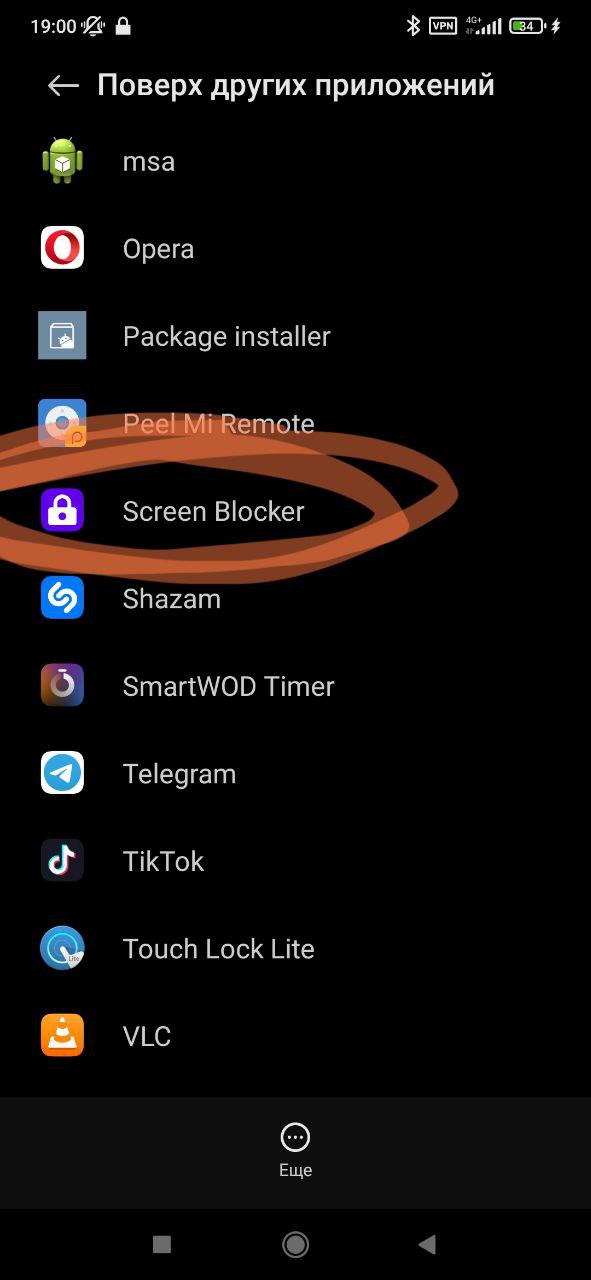 How to Listen to YouTube On the Go Without YouTube Premium